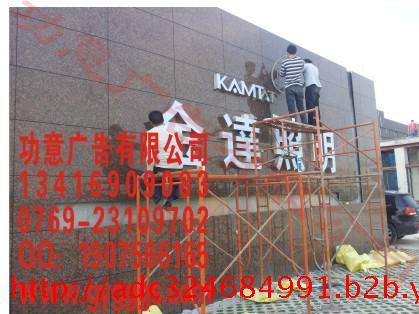 發(fā)光大字圖片/發(fā)光大字樣板圖 (2)