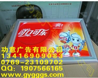 供應(yīng)LED超薄透亮發(fā)光燈箱