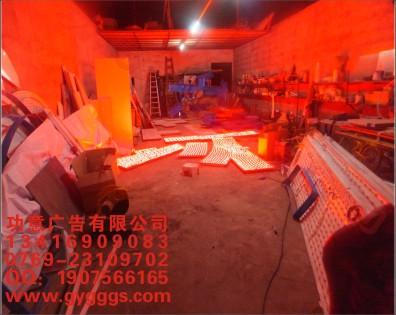 發(fā)光大字圖片/發(fā)光大字樣板圖 (2)