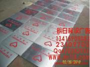 供應(yīng)拉絲不銹鋼腐蝕上色標(biāo)牌