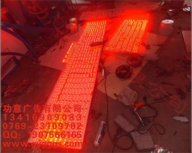 發(fā)光大字圖片/發(fā)光大字樣板圖 (3)