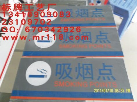 供應(yīng)標(biāo)識(shí)導(dǎo)向牌