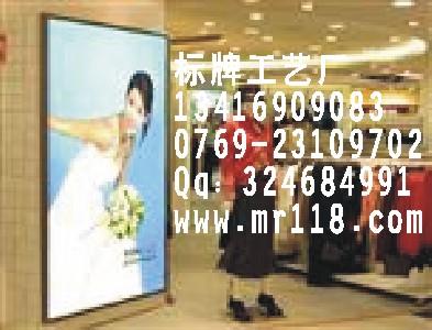 供應(yīng)LED超薄透亮發(fā)光燈箱