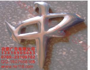 供應(yīng)形象墻體發(fā)光字