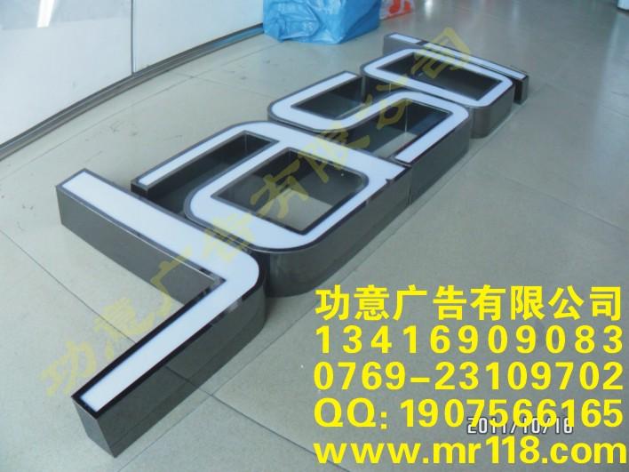 黑鋼不銹鋼平面發(fā)光字圖片