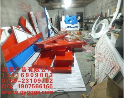 發(fā)光大字圖片/發(fā)光大字樣板圖 (4)