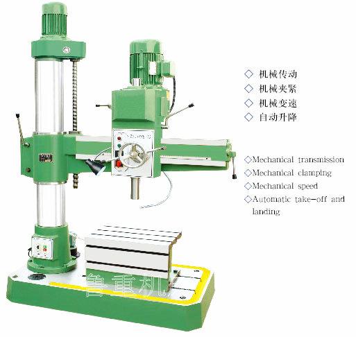 供应ZQ3040摇臂钻床