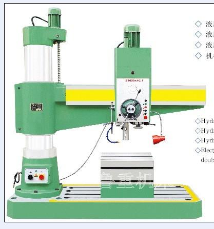 供应Z3050摇臂钻床