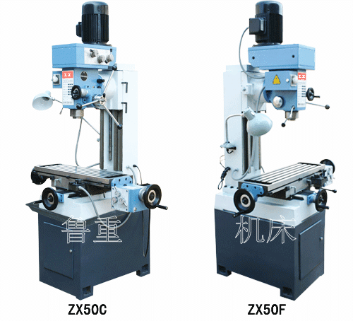 供应ZX50F小型钻铣床