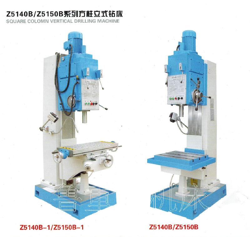 供应Z5150立式钻床