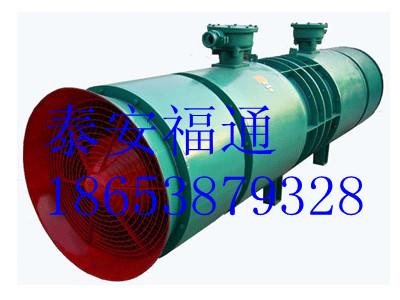 供應(yīng)山東KCS系列礦用防爆除塵風(fēng)機