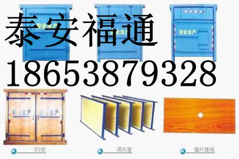 竹質(zhì)風(fēng)門(mén)福通有保證圖片