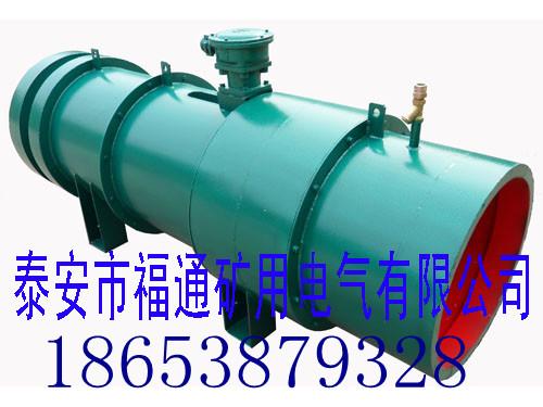 供應(yīng)山東KCS系列礦用防爆除塵風(fēng)機
