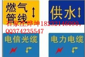 供應(yīng)電纜路徑標(biāo)志磚標(biāo)志塊電纜路徑走向標(biāo)志磚電纜路徑走向標(biāo)志樁