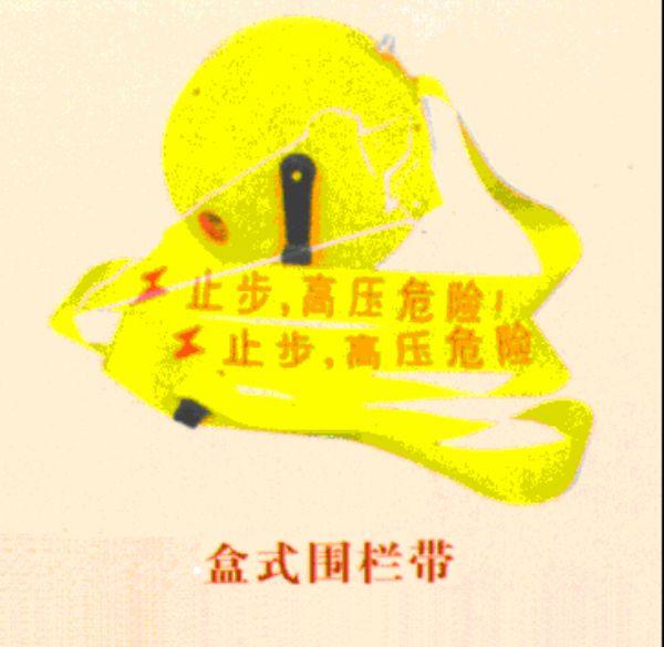 供應玻璃鋼絕緣伸縮圍欄