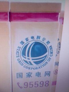 供應(yīng)國(guó)家電網(wǎng)標(biāo)志樁廠家-石家莊燁坤標(biāo)志樁18232146090