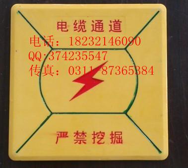 供應(yīng)標(biāo)志樁電纜標(biāo)志樁燃?xì)鈽?biāo)志樁標(biāo)志樁
