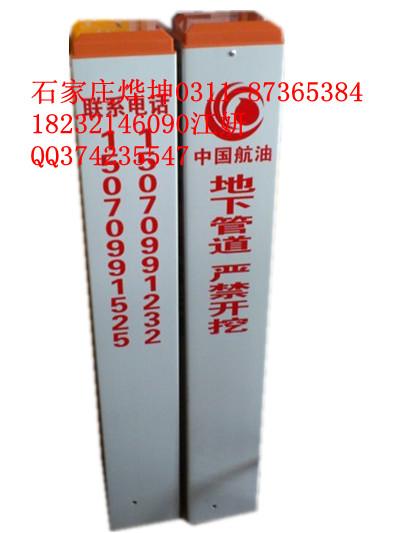 供應(yīng)中石油管道標(biāo)志樁中石化管道標(biāo)志樁光纜樁標(biāo)識(shí)樁加密樁通信