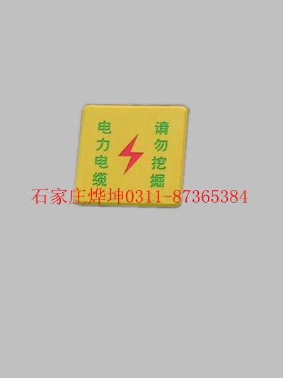 供應(yīng)管網(wǎng)標(biāo)識(shí) 國(guó)家電網(wǎng)標(biāo)識(shí)樁 電纜標(biāo)志樁燃?xì)夤艿罉?biāo)示樁