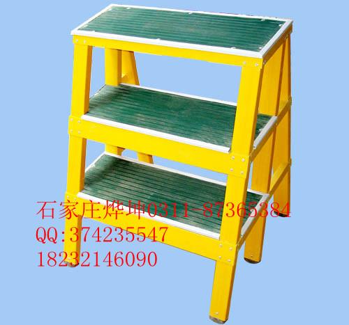 供應(yīng)絕緣人字梯