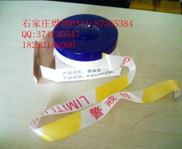 供應(yīng)圍欄安全圍欄立式圍欄安全遮攔警示圍欄移動(dòng)圍欄安全圍網(wǎng)
