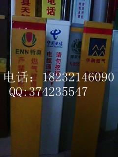 供應蘭州燃氣管道標志樁蘭州燃氣管道標志樁管道標志樁廠家