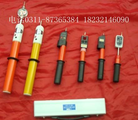 驗電器的工作原理圖片