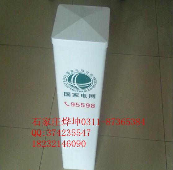 供應(yīng)塑鋼標志樁