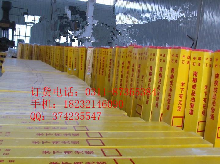 供應(yīng)油氣管道地面標(biāo)識(shí)樁,里程樁，加密樁，轉(zhuǎn)角樁，警示牌