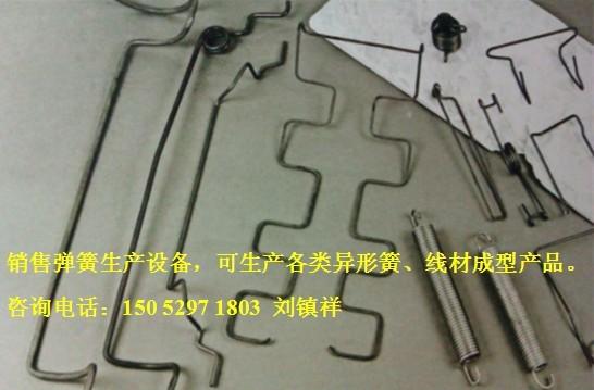供應(yīng)汽車(chē)座椅彈簧線材成型機(jī)