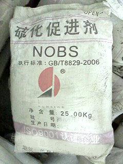 橡胶促进剂NOBS图片