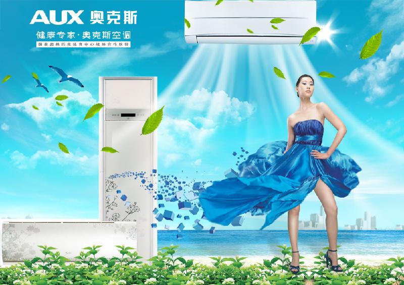 供應(yīng)武漢武昌區(qū)首義路糧道黃鶴樓*白沙洲空調(diào)清洗保養(yǎng)加氟拆裝維修上門