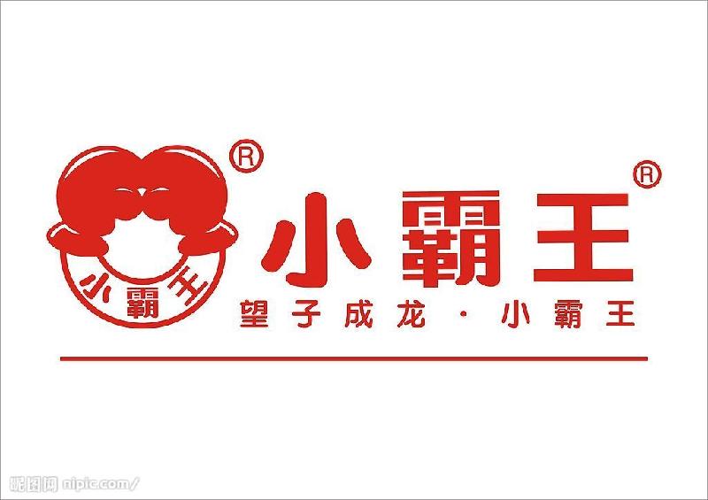 供應*路武昌火車站東安路油煙機維修