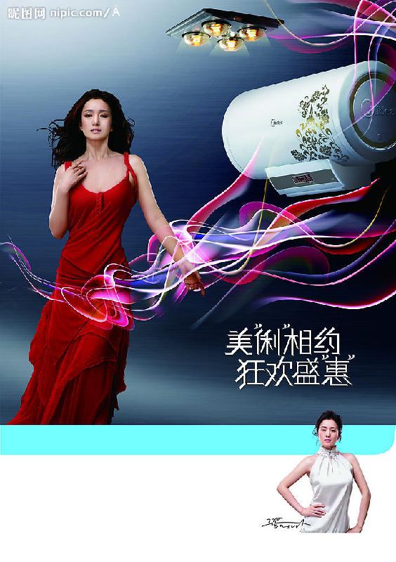 武漢洪山圖片/武漢洪山樣板圖 (4)