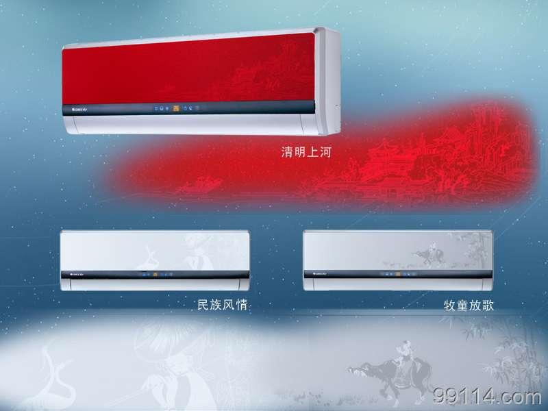 供應(yīng)石牌嶺路武蓮路雄楚大道空調(diào)維修