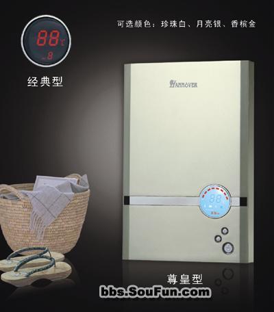 熱水器維修圖片/熱水器維修樣板圖 (3)