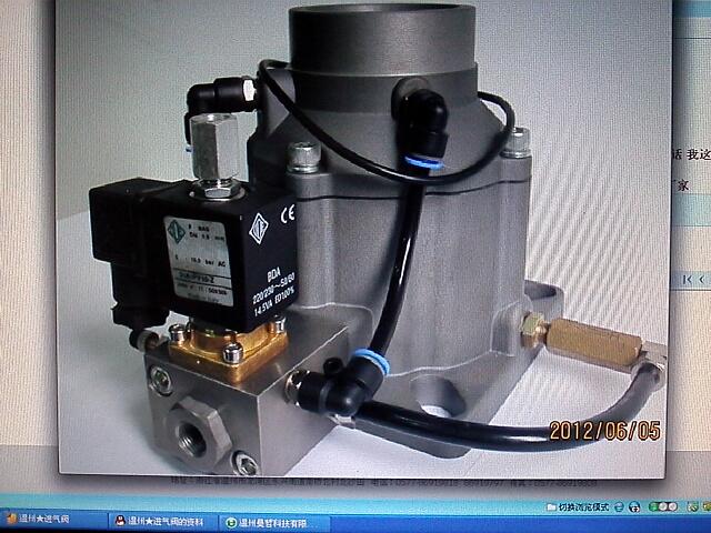 供應(yīng)進氣閥