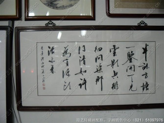 供應上海哪里裱畫好？，上海裱畫的價格，上海哪里裱畫價格便宜