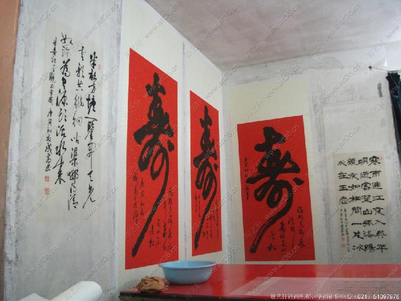 供应浦东康桥裱画配框中心，浦东康桥哪里裱画？浦东康桥哪里配画框