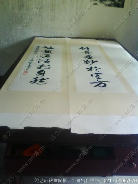 供應上海哪里裱畫好？，上海裱畫的價格，上海哪里裱畫價格便宜