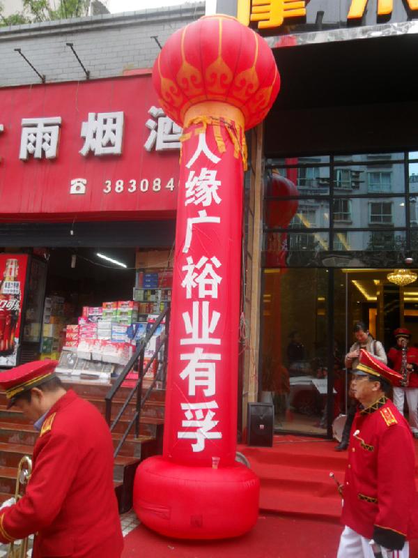 供應(yīng)貴陽禮儀慶典公司