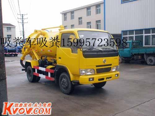 供應(yīng)蘇州吳中區(qū)汽車清理化糞池吸污服務(wù)中心