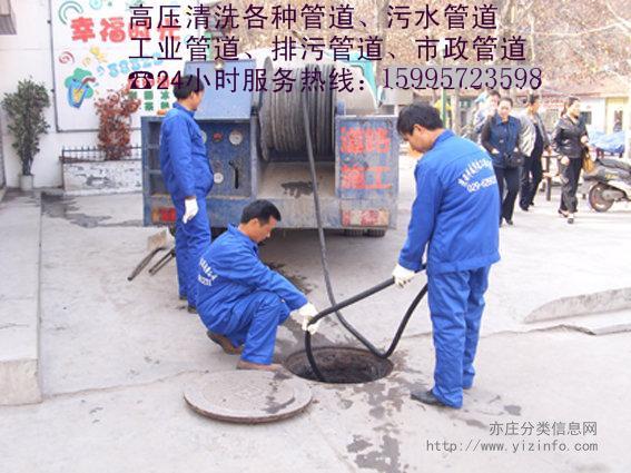 昆山市排水排污清洗工業(yè)管道公司圖片