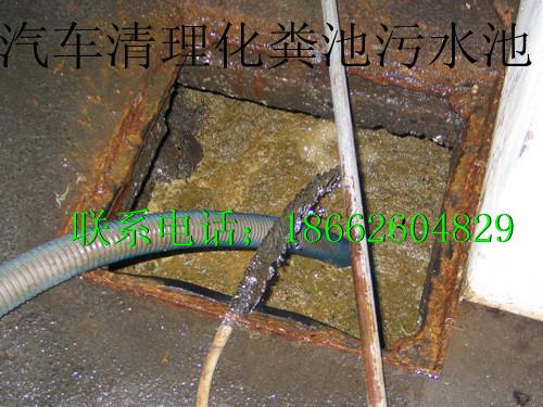 清理化糞池污水池圖片/清理化糞池污水池樣板圖 (4)