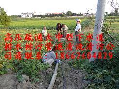 供應(yīng)蘇州吳江清理污水池環(huán)衛(wèi)抽糞區(qū)服務(wù)有限公司4000512165