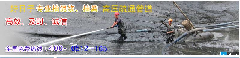 江陰市圖片/江陰市樣板圖 (3)