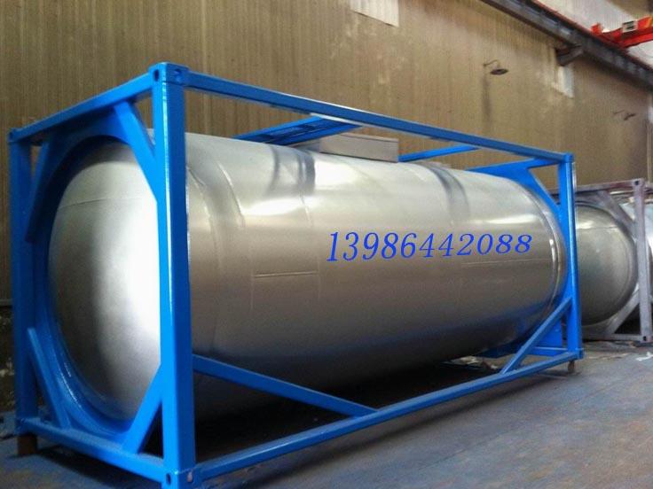 供應(yīng)T4-ISO-TANK