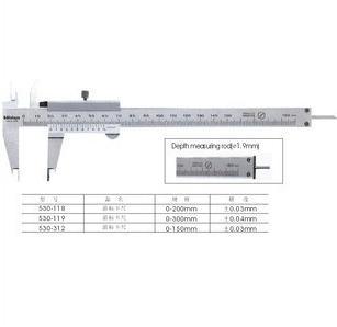 供应三丰游标卡尺卡尺系列530-119