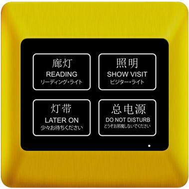 供應(yīng)智能酒店門(mén)鈴信息提示面板