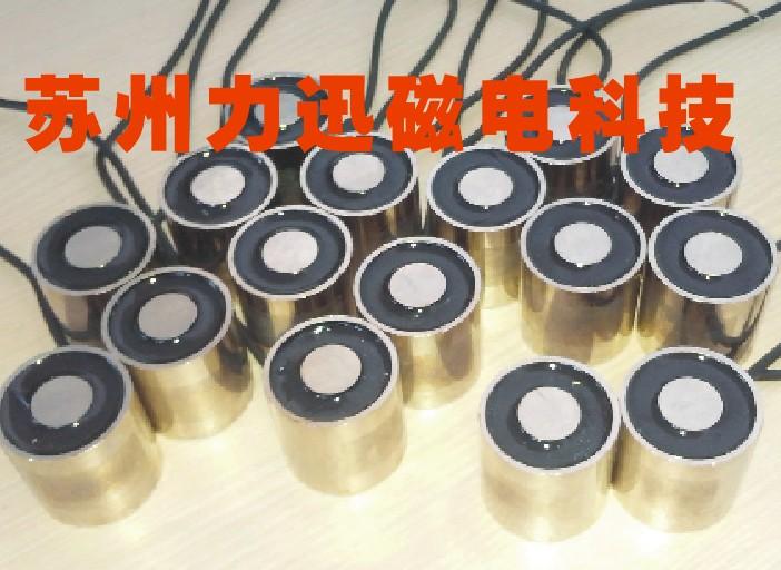 供應(yīng)永磁起重器